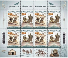 2016 970 Kazakhstan Architecture Khans Of The Kazakh State MNH - Kazakistan