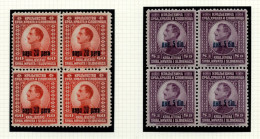 YUGOSLAVIA, KING ALXANDER, AMERICAN EDITION WITH OVERPRINT, COMPLETE SET IN BLOCK OF FOUR, MNH 1924 RARE!!!!!!!!!!!!! - Ongebruikt