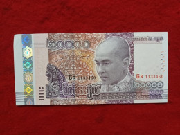 CAMBODGE / Banknote / 20.000Riels - 2017 King Norodom Sihamoni ( UNC ) - Cambodja