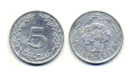 Tunisie Monnaie 5 Millimes 1997-1418 Métal Aluminium, Chêne - Tunisia