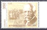 2011.Armenia, Fr. Nansen, Polar Explorer, 1v, Mint/** - Armenia
