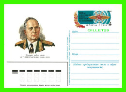 ENTIERS POSTAUX 1984 - I T. PERESYPKIN (1904-1978) - MARECHAL DU CORPS DES TRANSMISSION - - 1980-91