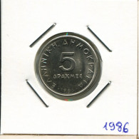 5 DRACHMES 1986 GREECE Coin #AK400.U.A - Griekenland