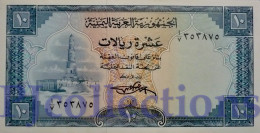 YEMEN ARAB REPUBLIC 10 RIALS 1969 PICK 8a UNC RARE - Yémen