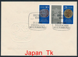 DDR Mi. Nr. 1592-1593 25 Jahre Deutscher Kulturbund - FDC - Siehe Scan - 1950-1970