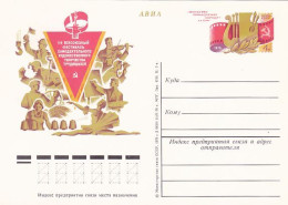 WORKERS ARTS FESTIVAL, PC STATIONERY, ENTIER POSTAL, 1976, RUSSIA - Storia Postale