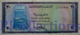 YEMEN ARAB REPUBLIC 20 RIALS 1971 PICK 9a XF RARE - Yémen