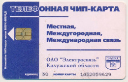 RUSSIA - RUSSIE ELECTROSVYAZ KALUGA REGION 30 UNITS CHIP PHONECARD TELECARTE - Russland