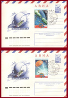 USSR 1978 2FDC "April12th World Aviation & Astronautics Day" Program "International Space Flights. Special Cancellation - 1970-79