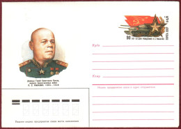 USSR 1984 "90th Anniversary Of P. Rybalko, Marshal Of The Armored Forces" Prepaid Envelope Quality:100% - 1980-91