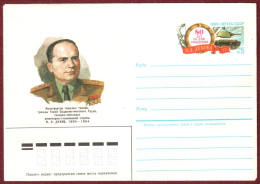 USSR 1984 "80th Anniversary Of N.of Dukhov.Lieutenant General,designer Of Heavy Tanks" Prepaid Envelope Quality:100% - 1980-91