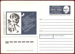 USSR 1989 "100th Anniversary Of I.Vares (Barbarus), Estonian Statesman,poet" Prepaid Envelope Quality:100% - 1980-91