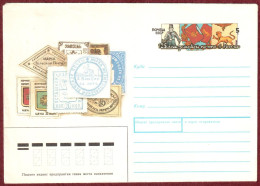 USSR 1990 "125th Anniversary Of The Zemstvo Post Office In Russia" Prepaid Envelope Quality:100% - 1980-91