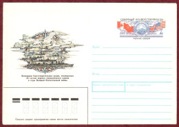 USSR 1991 "50th Anniversary Of The First Allied Convoy "Dervish-91"(1941-1945)" Prepaid Envelope Quality:100% - 1980-91