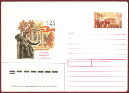 USSR 1991 "125th Anniversary Of The Moscow State Conservatory Named After P.Tchaikovsky" PP Envelope Quality:100% - 1980-91