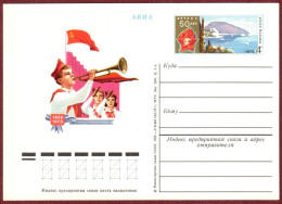 USSR 1975 "50th Anniversary Of The Pioneer Camp Artek. Crimea" Prepaid Postcard (PPC) Quality:100% - 1970-79