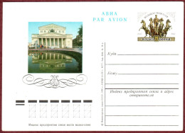 USSR 1976 "Bicentenary Of State Academical Bolshoi Theatre" Prepaid Postcard (PPC) Quality:100% - 1970-79