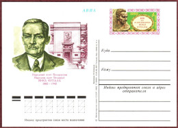 USSR 1982 "100th Anniversary Of The Belarusian Poet Yanka Kupala" Prepaid Postcard. Quality: 100% - 1980-91