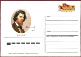 USSR 1987 "150th Anniversary Of I.N. Kramskoy (1837-1887) Russian Painter. Prepaid Postcard. Quality:100% - 1980-91