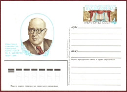 USSR 1987 "Birth Centenary Of Yu. Shaporin;Composer" Prepaid Postcard Quality:100% - 1980-91