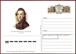 USSR 1988 "250th Anniversary Of M.M. Kozacov. Russian Architect. Prepaid Postcard. Quality: 100% - 1980-91