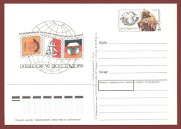 USSR 1990 "International Philatelic Exhibition "Dusseldorf-90" Prepaid Postcard. Quality:100% - 1980-91