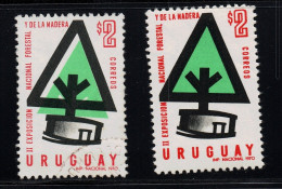 1970 Uruguay Stamp Used ! Rare Color Error - Forestry Exhibition II Trees - Uruguay