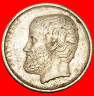 * TEACHER OF ALEXANDER III (336 - 323 BCE): GREECE  5 DRACHMAS 1980! · LOW START · NO RESERVE! - Griekenland