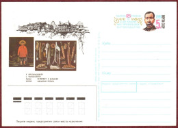 USSR 1991 "125th Birth Anniversary Of Niko Pirosmanashvili" Prepaid Postcard Quality:100% - 1980-91