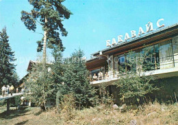 72711649 Borowez Bulgarien Hotel Edelweiss Bulgarien - Bulgarije