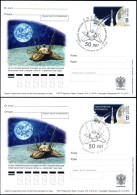 Russia 2016 "50 Years Of Flight Of The Automatic Station "Luna-9" Pre-paid Postcards. Special Cancellation. Quality:100% - Ongebruikt