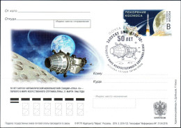 Russia 2016 "50 Years Of Flight Of The Automatic Station" Luna-10 " Pre-paid Postcard. Special Cancellation. - Ongebruikt