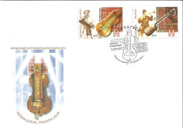 Belarus 2011 Mi 857-858 FDC  (FDC ZE4 BYL857-858) - Textiel