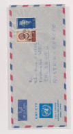 CYPRUS NICOSIA  1965 Nice Airmail  Cover To Austria Austrian Field Hospital UNFICYP - Lettres & Documents