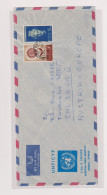 CYPRUS NICOSIA  1965 Nice Airmail  Cover To Austria Austrian Field Hospital UNFICYP - Brieven En Documenten