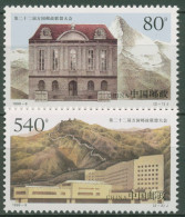 China 1999 Weltpostkongress Peking Kongressgebäude Bern 3023/24 Postfrisch - Unused Stamps