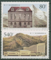 China 1999 Weltpostkongress Peking Kongressgebäude Bern 3023/24 Postfrisch - Nuevos