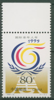 China 1999 Jahr Der Senioren 3027 Postfrisch - Unused Stamps