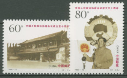 China 1999 Politische Konferenz Des Volkes 3028/29 Postfrisch - Unused Stamps