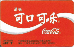 China - China Telecom (Autelca) - SPT - Coca Cola, 07.1993, 25¥, Used - China