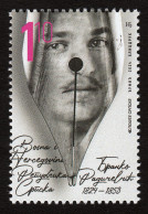 Bosnia Serbia 2024 Literature Branko Radicevic Writer Poet MNH - Bosnie-Herzegovine