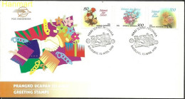 Indonesia 1996 Mi 1614-1616 FDC  (FDC ZS8 INS1614-1616) - Other & Unclassified