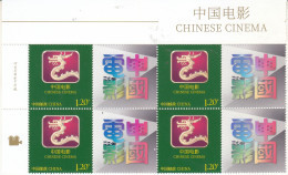 China 2024 Z-60  Chinese CINEMA Special Stamp BLOCK HOLOGRAM - Nuevos