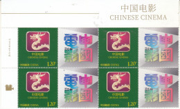 China 2024 Z-60  Chinese CINEMA Special Stamp BLOCK HOLOGRAM - Ungebraucht