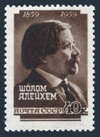 Russia 2164, MNH. Michel 2199A. Shalom Aleichem, Yiddish Writer, 1959. - Unused Stamps