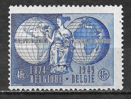 812**  Anniversaire De L'UPU - Bonne Valeur - MNH** - LOOK!!!! - Neufs