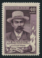 Russia 1931,MNH. Mi 1935. Georgi Plekhanov,Political Philosopher,socialist,1957. - Unused Stamps