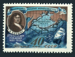 Russia 1905,MNH. Mi 1914. Vitus Bering, Navigator, Explorer,1957. Bering Strait. - Unused Stamps