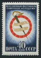 Russia 1909, MNH. Michel 1918. Festival Of Soviet Youth, 1957. - Unused Stamps