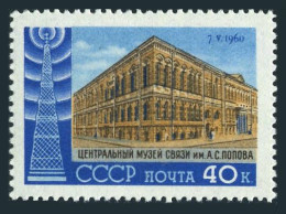 Russia 2321, MNH. Michel 2343. Radio Tower, Popov Central Museum, 1960. - Unused Stamps